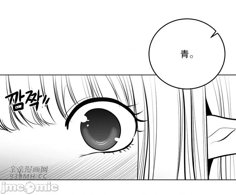 新世界之魔物猎手 新世界之魔物猎手-第43话 第48页