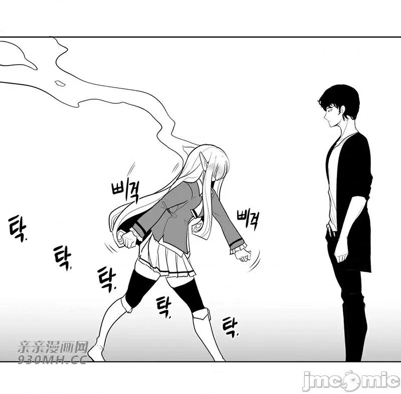 新世界之魔物猎手 新世界之魔物猎手-第43话 第54页