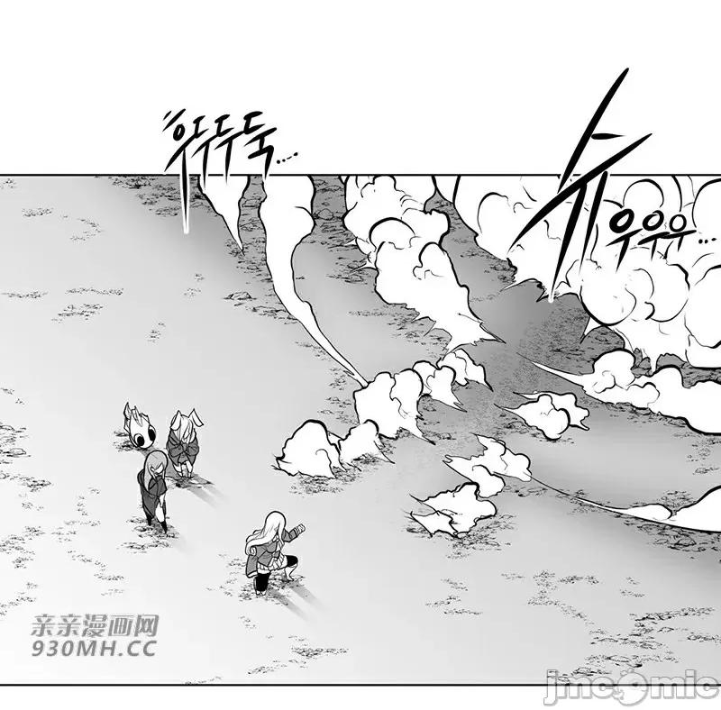 新世界之魔物猎手 新世界之魔物猎手-第43话 第82页
