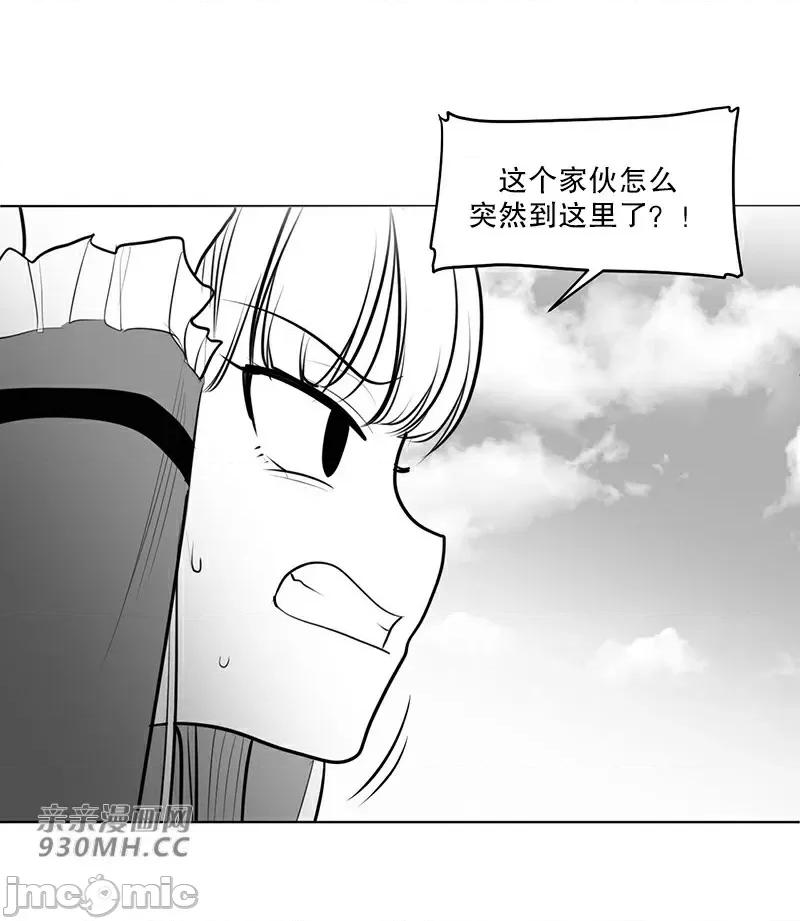 新世界之魔物猎手 新世界之魔物猎手-第43话 第85页