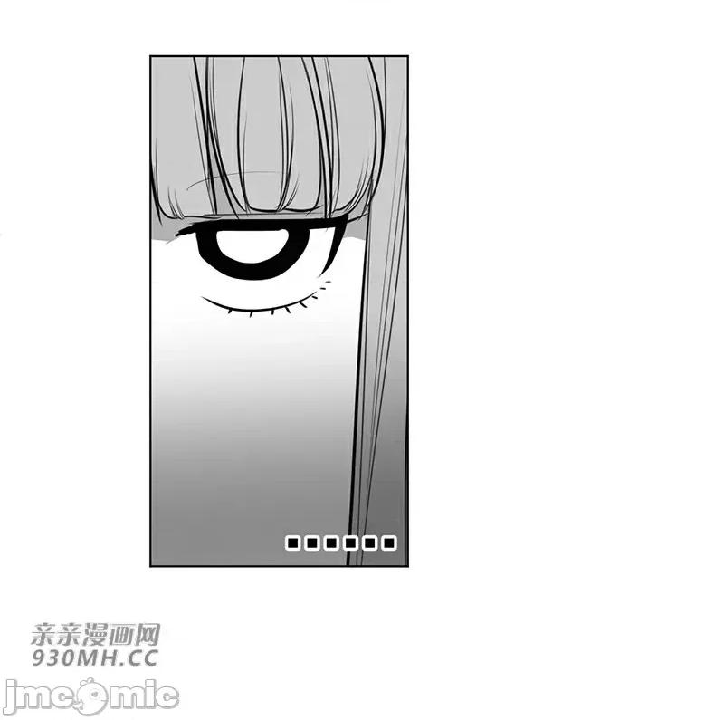 新世界之魔物猎手 新世界之魔物猎手-第43话 第90页