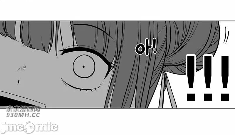 新世界之魔物猎手 新世界之魔物猎手-第44话 第10页