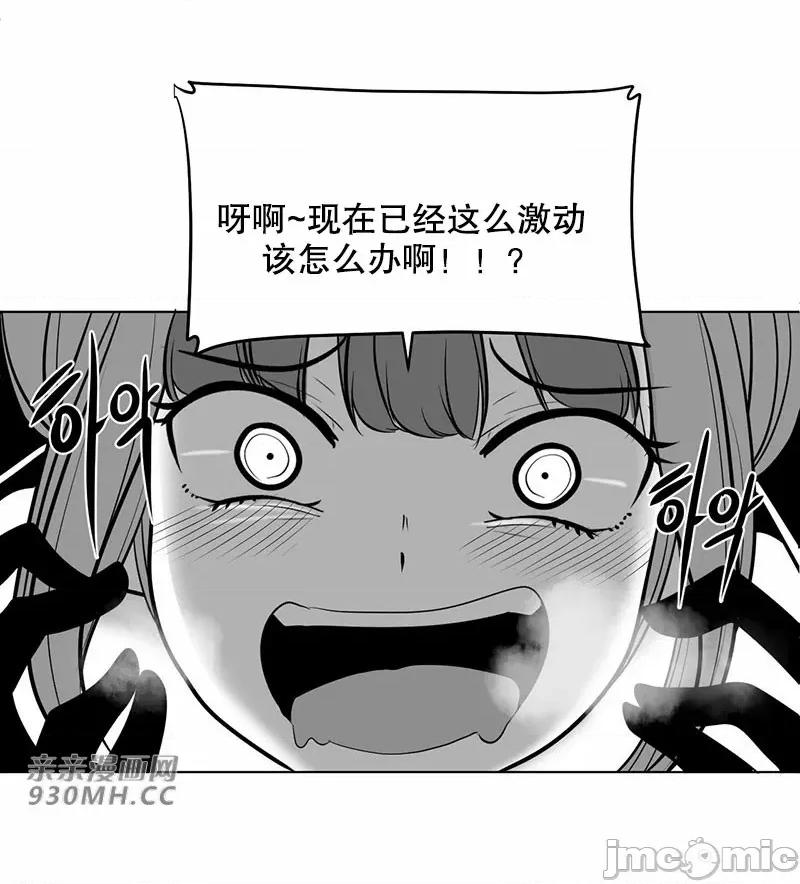 新世界之魔物猎手 新世界之魔物猎手-第44话 第23页