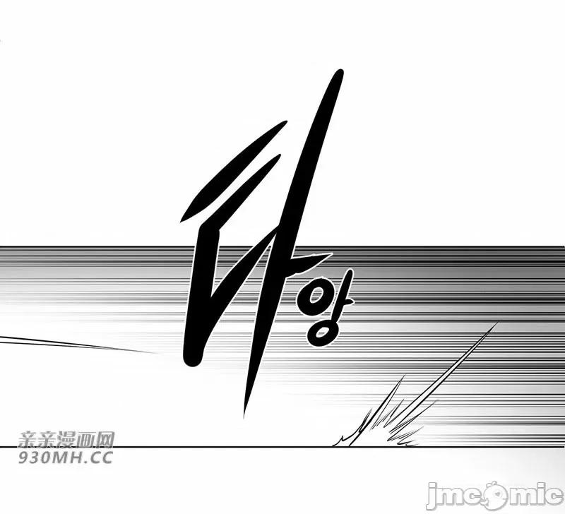 新世界之魔物猎手 新世界之魔物猎手-第44话 第24页