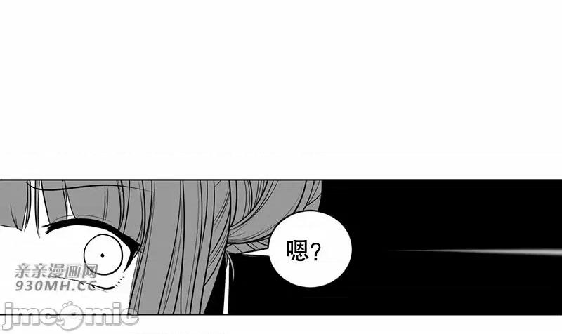 新世界之魔物猎手 新世界之魔物猎手-第44话 第28页