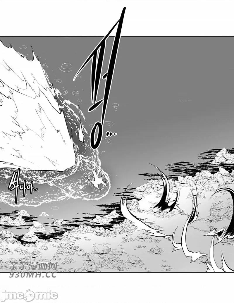 新世界之魔物猎手 新世界之魔物猎手-第44话 第30页