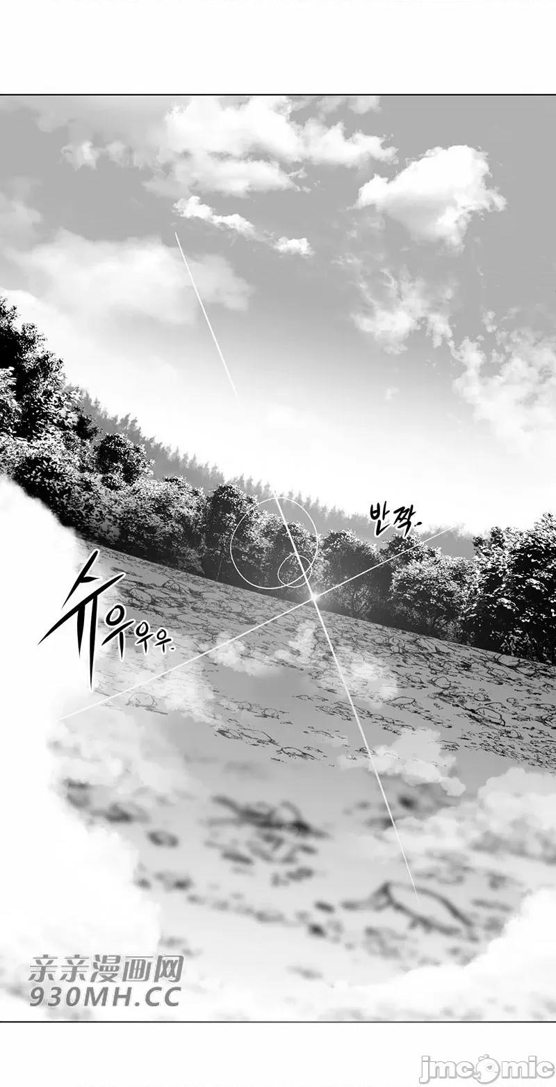 新世界之魔物猎手 新世界之魔物猎手-第44话 第31页