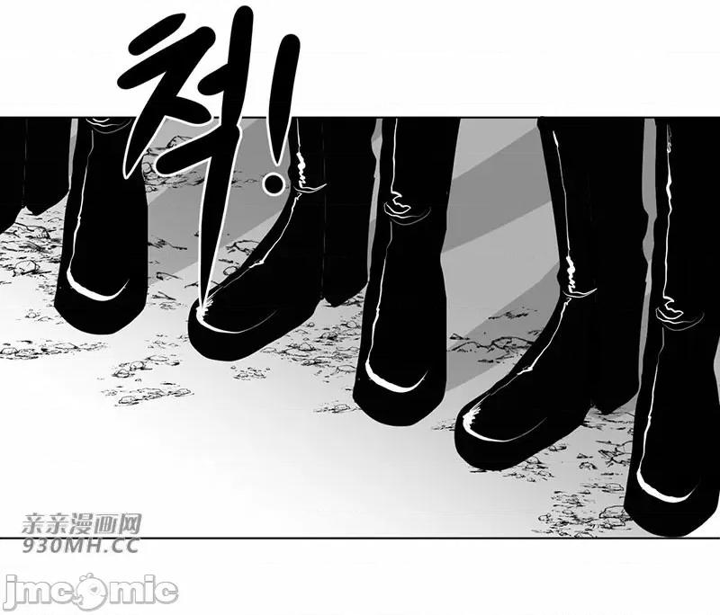 新世界之魔物猎手 新世界之魔物猎手-第44话 第42页