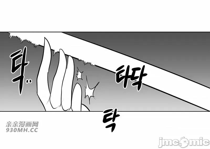 新世界之魔物猎手 新世界之魔物猎手-第44话 第44页