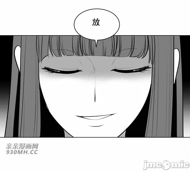 新世界之魔物猎手 新世界之魔物猎手-第44话 第45页
