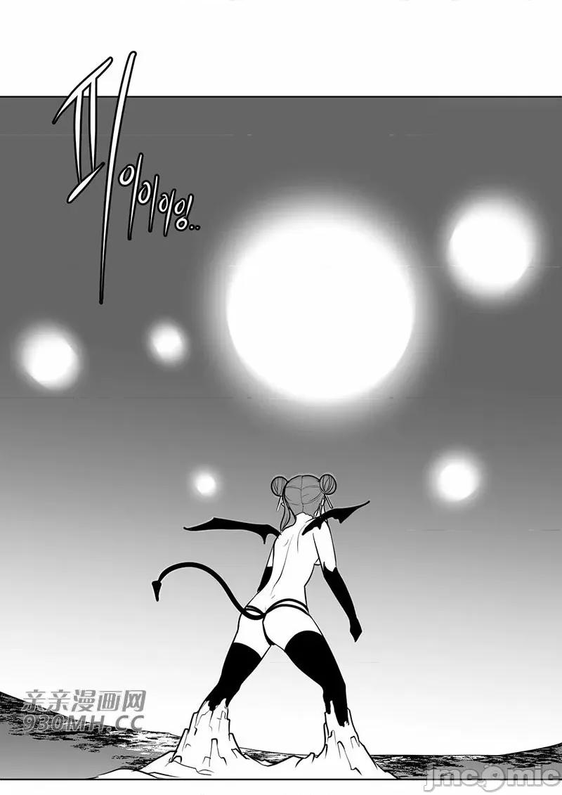 新世界之魔物猎手 新世界之魔物猎手-第44话 第48页