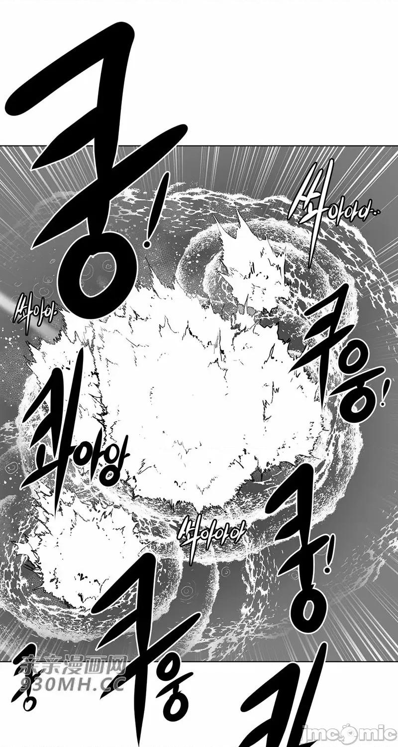 新世界之魔物猎手 新世界之魔物猎手-第44话 第50页