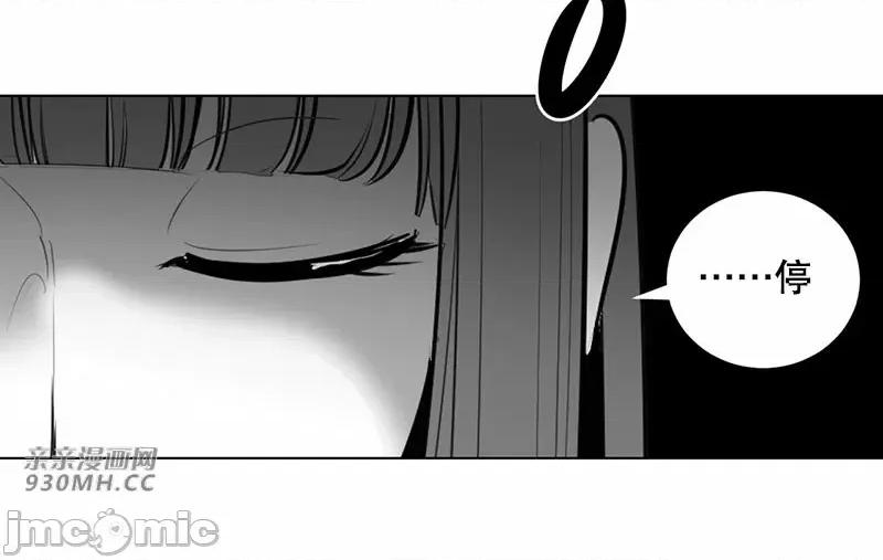 新世界之魔物猎手 新世界之魔物猎手-第44话 第51页