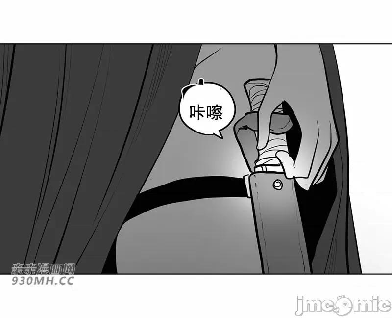 新世界之魔物猎手 新世界之魔物猎手-第44话 第74页