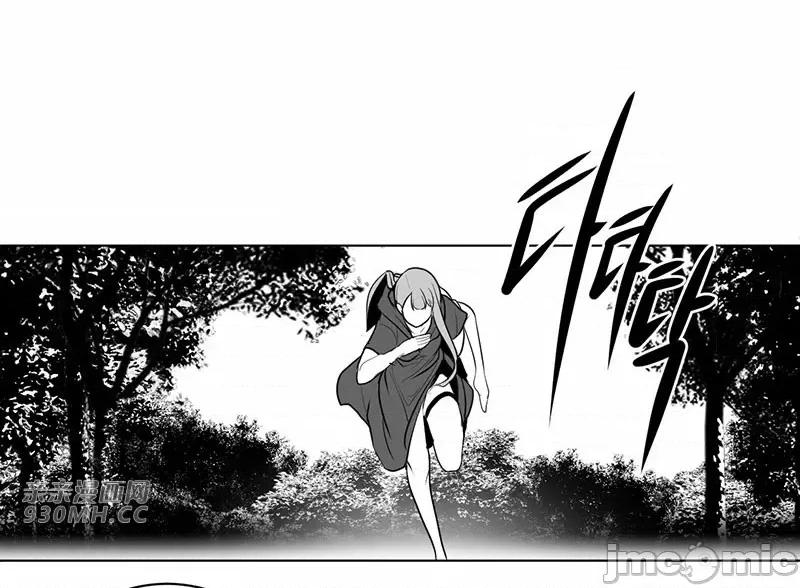 新世界之魔物猎手 新世界之魔物猎手-第44话 第81页