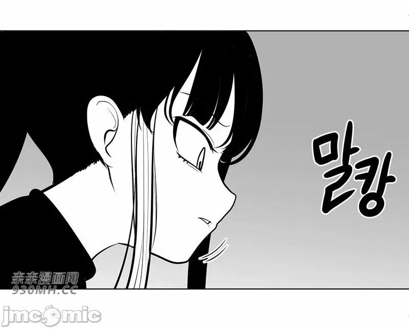 新世界之魔物猎手 新世界之魔物猎手-第44话 第90页