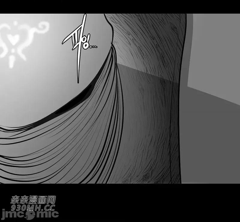 新世界之魔物猎手 新世界之魔物猎手-第45话 第9页