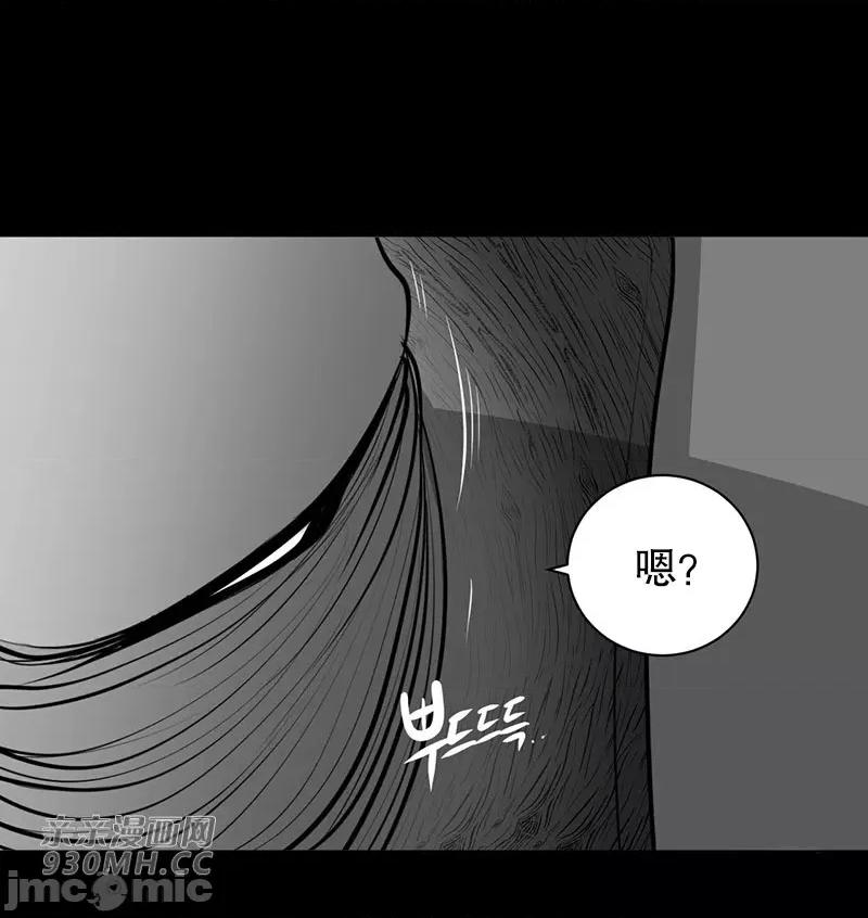 新世界之魔物猎手 新世界之魔物猎手-第45话 第10页