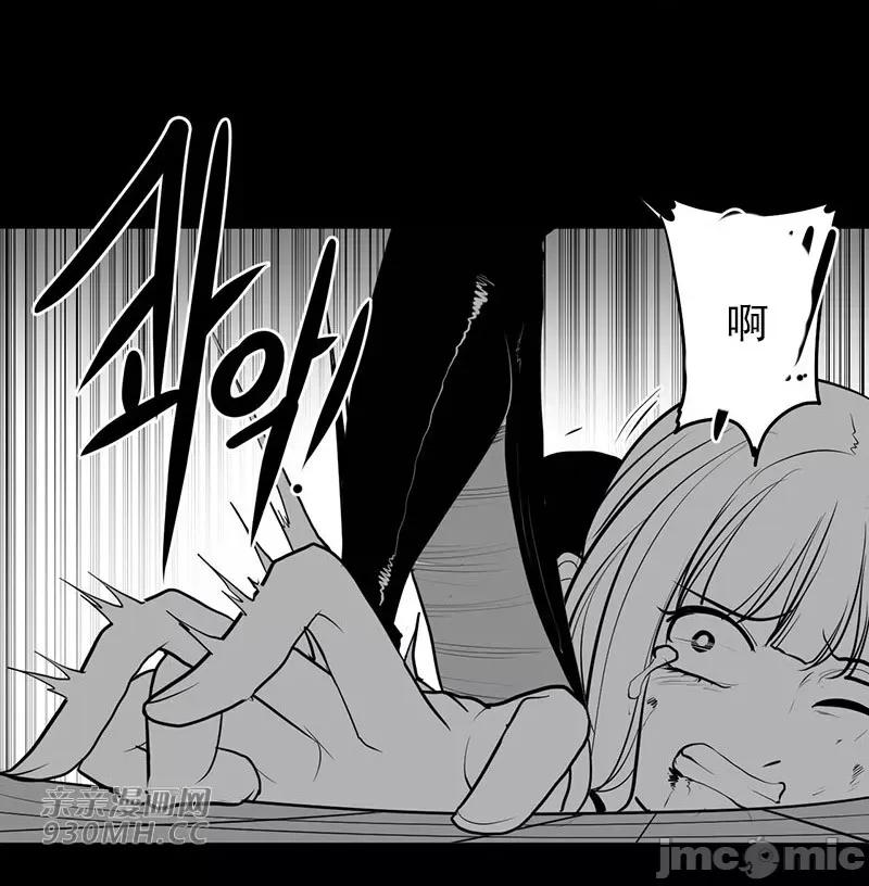 新世界之魔物猎手 新世界之魔物猎手-第45话 第34页