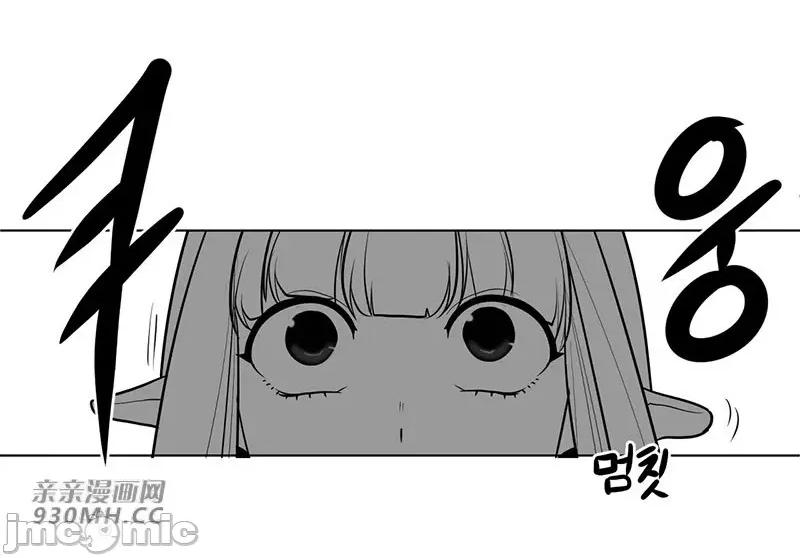 新世界之魔物猎手 新世界之魔物猎手-第45话 第46页
