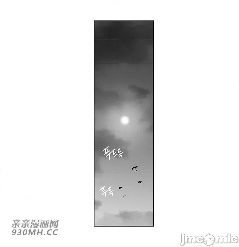 新世界之魔物猎手 新世界之魔物猎手-第45话 第58页