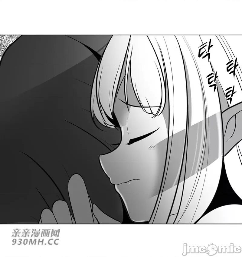新世界之魔物猎手 新世界之魔物猎手-第45话 第59页
