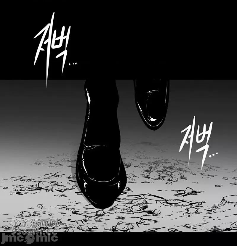 新世界之魔物猎手 新世界之魔物猎手-第45话 第93页