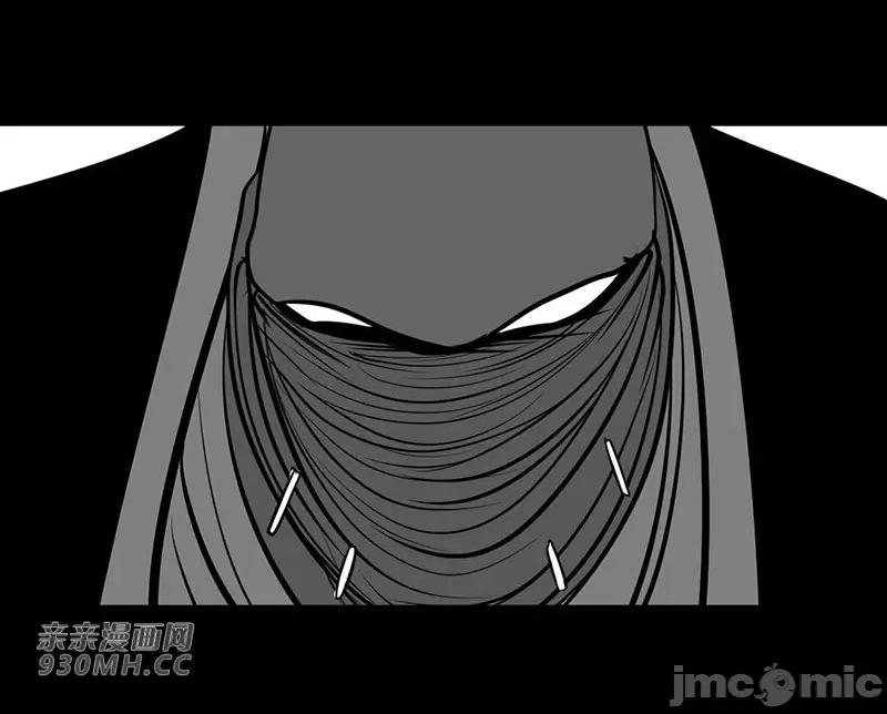 新世界之魔物猎手 新世界之魔物猎手-第45话 第95页