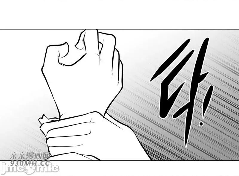 新世界之魔物猎手 新世界之魔物猎手-第45话 第99页