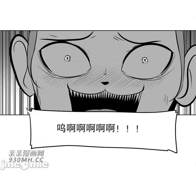 新世界之魔物猎手 新世界之魔物猎手-第45话 第104页