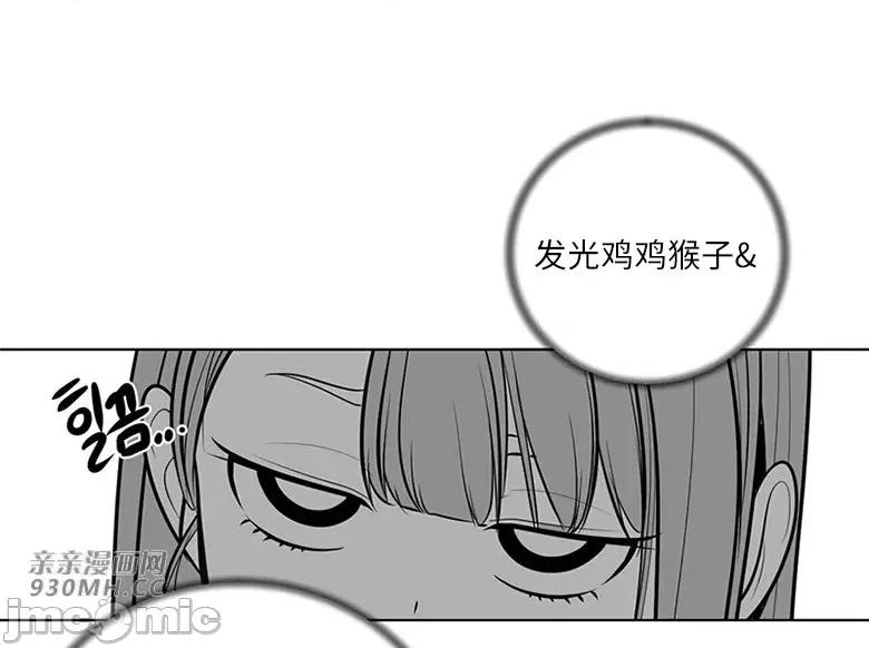 新世界之魔物猎手 新世界之魔物猎手-第46话 第10页