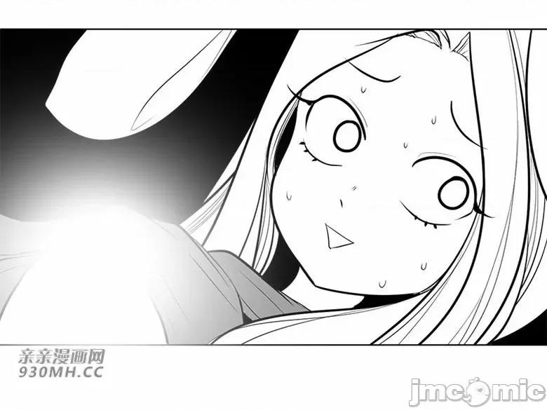新世界之魔物猎手 新世界之魔物猎手-第46话 第32页