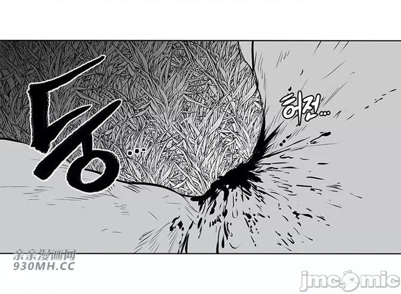 新世界之魔物猎手 新世界之魔物猎手-第46话 第55页