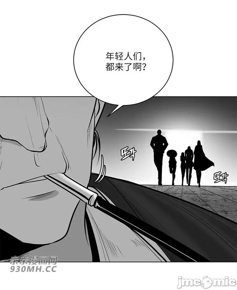 新世界之魔物猎手 新世界之魔物猎手-第46话 第60页