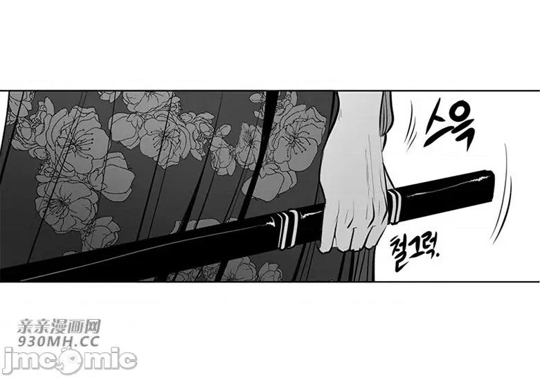 新世界之魔物猎手 新世界之魔物猎手-第46话 第76页
