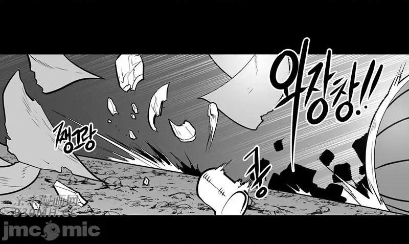 新世界之魔物猎手 新世界之魔物猎手-第47话 第2页