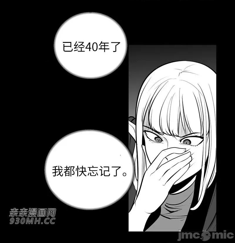 新世界之魔物猎手 新世界之魔物猎手-第47话 第10页