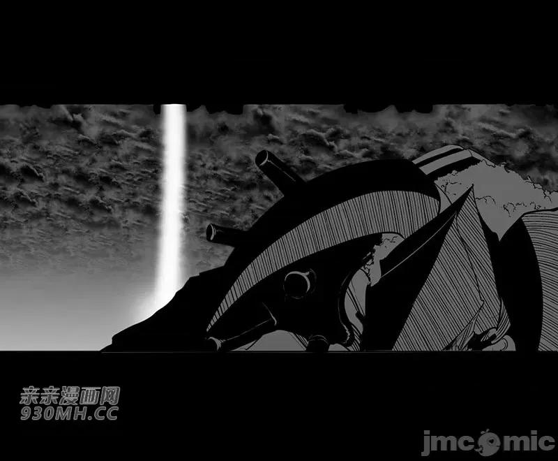 新世界之魔物猎手 新世界之魔物猎手-第47话 第14页