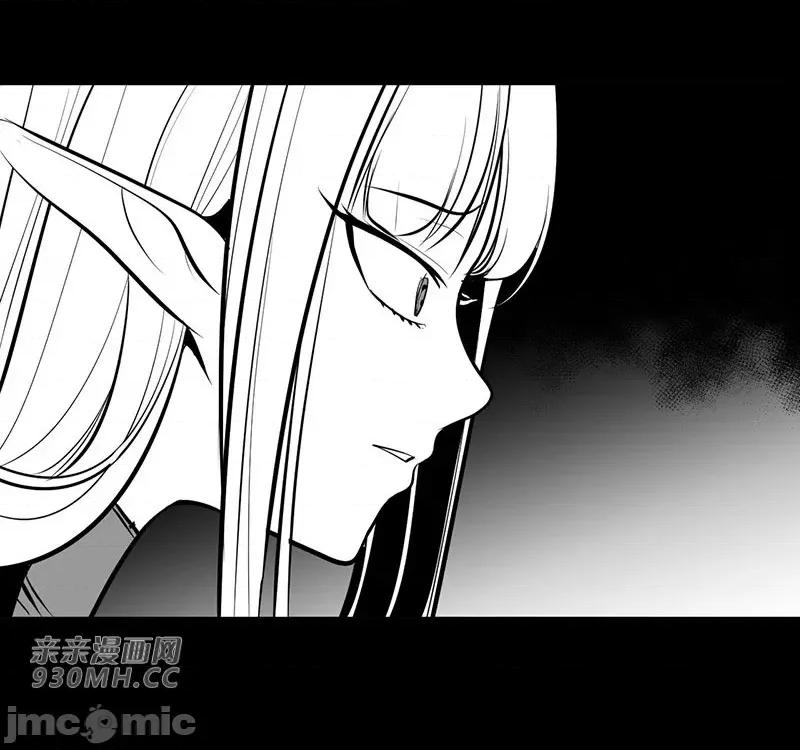 新世界之魔物猎手 新世界之魔物猎手-第47话 第21页
