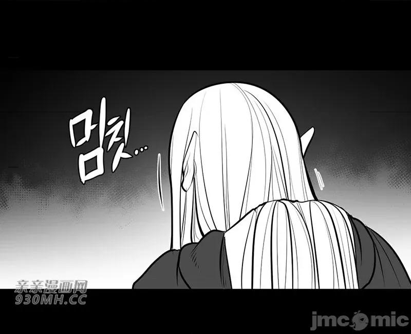 新世界之魔物猎手 新世界之魔物猎手-第47话 第32页