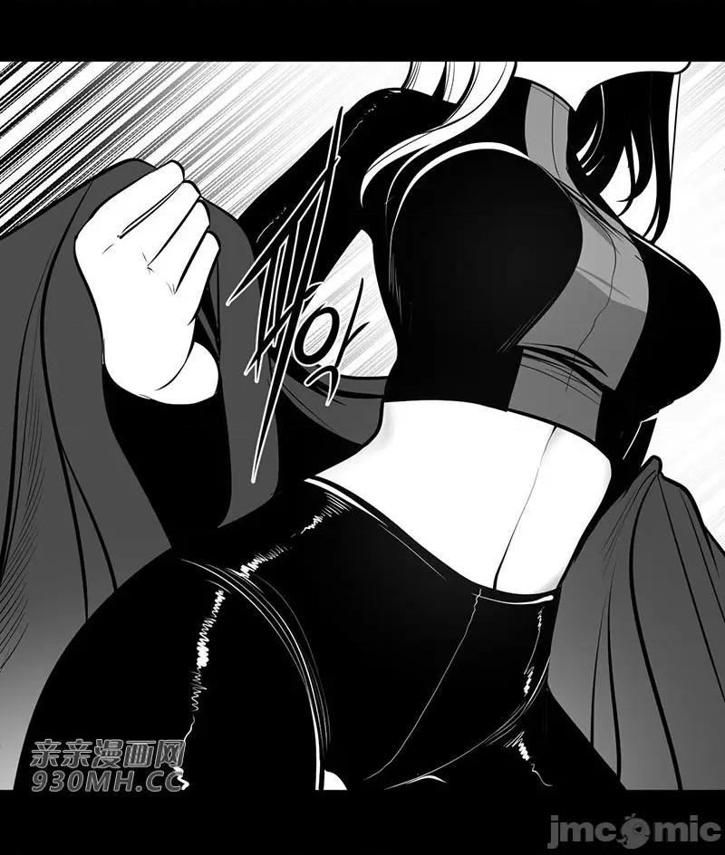 新世界之魔物猎手 新世界之魔物猎手-第47话 第45页
