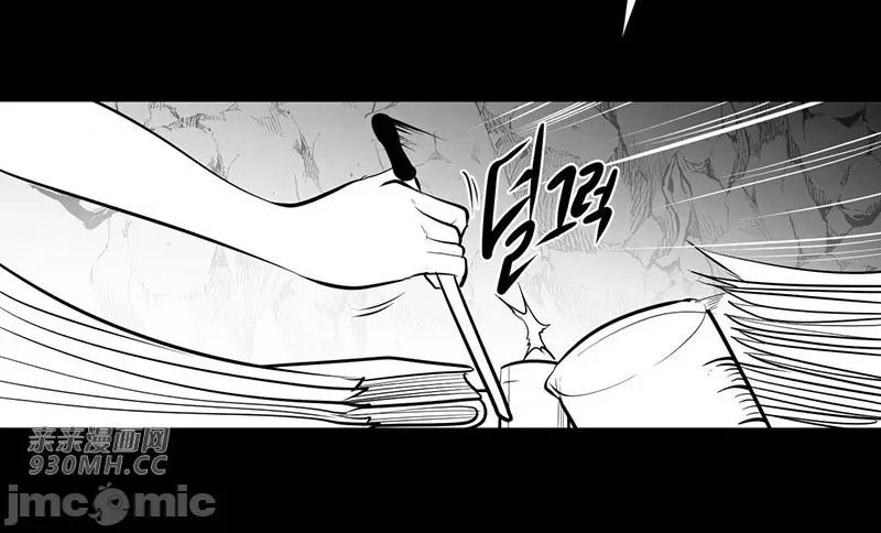 新世界之魔物猎手 新世界之魔物猎手-第47话 第48页