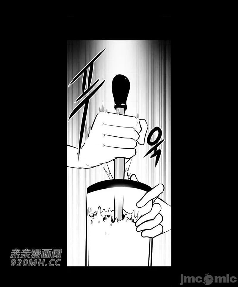 新世界之魔物猎手 新世界之魔物猎手-第47话 第49页
