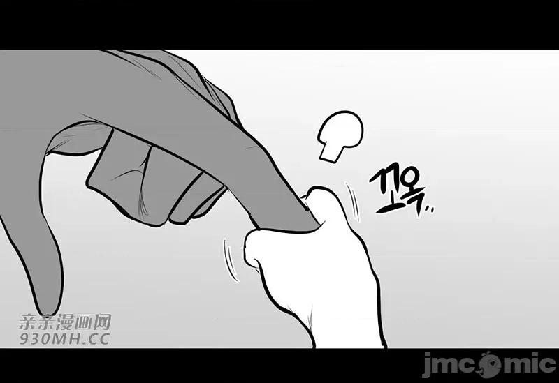 新世界之魔物猎手 新世界之魔物猎手-第47话 第55页