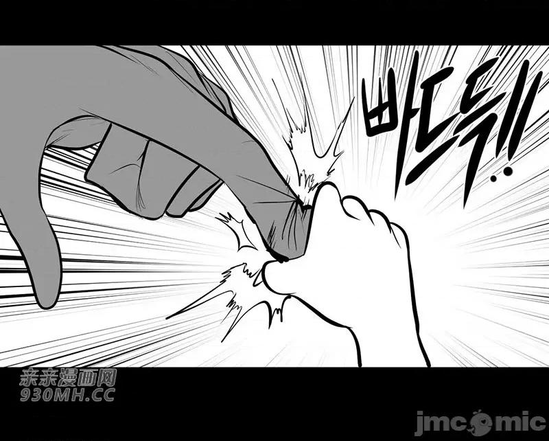 新世界之魔物猎手 新世界之魔物猎手-第47话 第58页