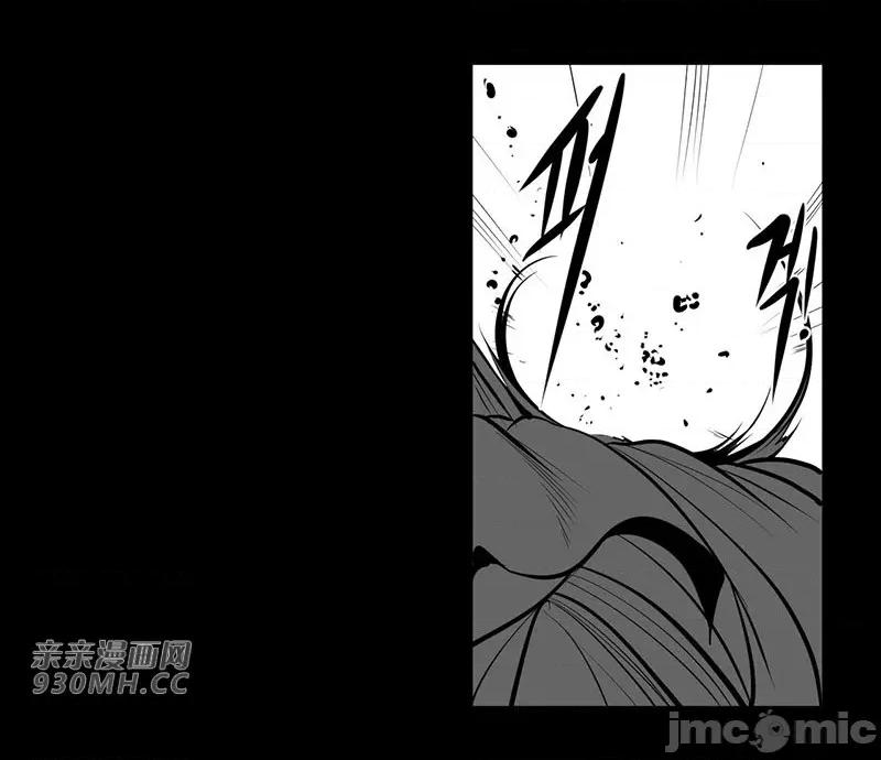 新世界之魔物猎手 新世界之魔物猎手-第47话 第64页