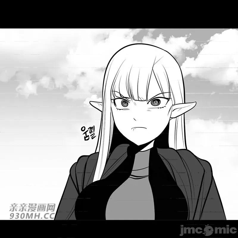 新世界之魔物猎手 新世界之魔物猎手-第47话 第75页
