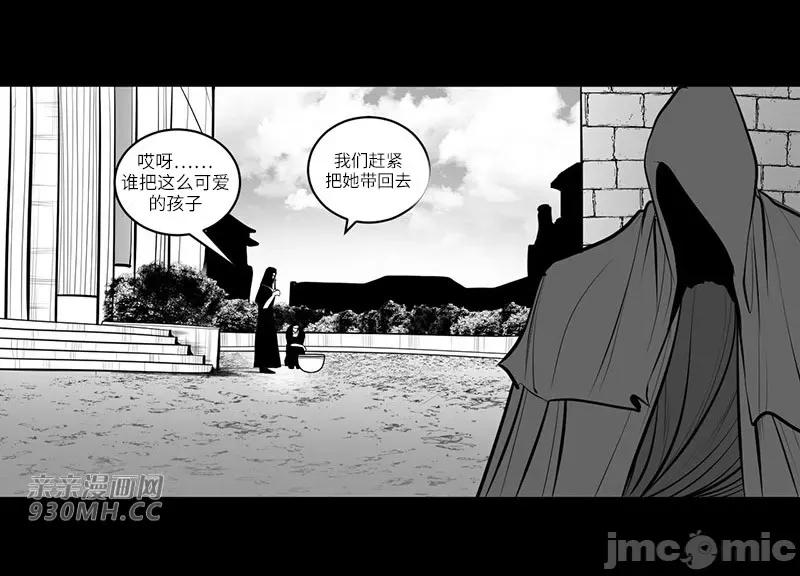 新世界之魔物猎手 新世界之魔物猎手-第47话 第79页