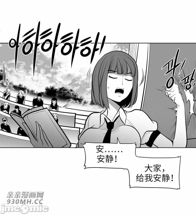 新世界之魔物猎手 新世界之魔物猎手-第48话 第10页