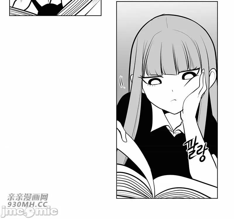 新世界之魔物猎手 新世界之魔物猎手-第48话 第12页